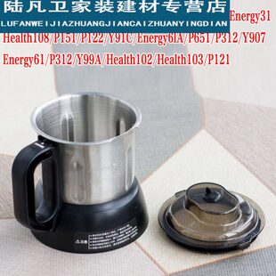 适配破壁机干磨杯配件L13 909 Y19 Y21研磨杯 Y91S