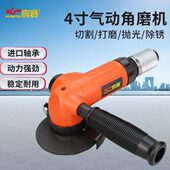 4寸5寸气动角磨机切割机工业级磨光机风动砂轮机抛光打磨机
