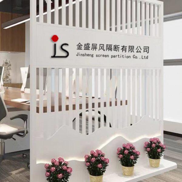 简约LOGO铁艺屏风隔断办公室入户企业形象墙玄关进门座屏落地移动