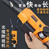 全自动光缆附挂机光缆附挂器线缆捆扎机空电缆附挂机全自动捆绑