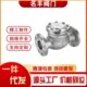 止回阀卧式 304不锈钢旋启式 逆止阀回流阀2寸3寸4寸 源头工厂