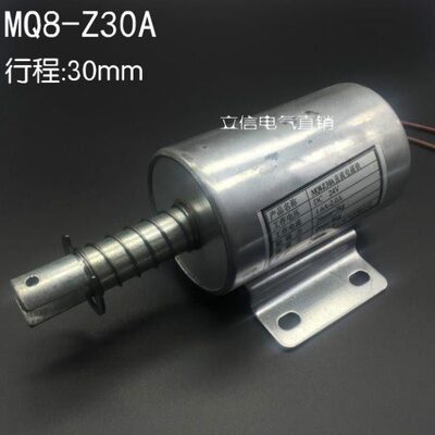 茗山MQ8-Z30A直流管形电磁铁 行程30mm DC12V DC24V 终吸力12kg