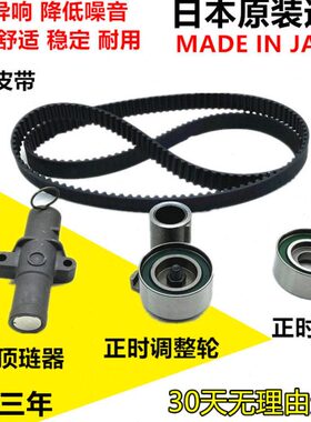 适用霸道普拉多2700 3400LC95 5VZ1KZ正时皮带涨紧轮过渡轮涨紧器