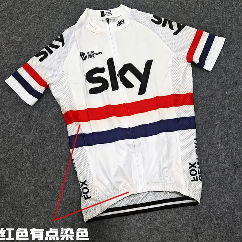 天空车队夏季自行车骑行服短袖短裤男女山地公路车运动长袖套装