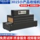 餐具礼盒热收缩机全自动热缩机 3015带温控表 热收缩膜包装 机BS