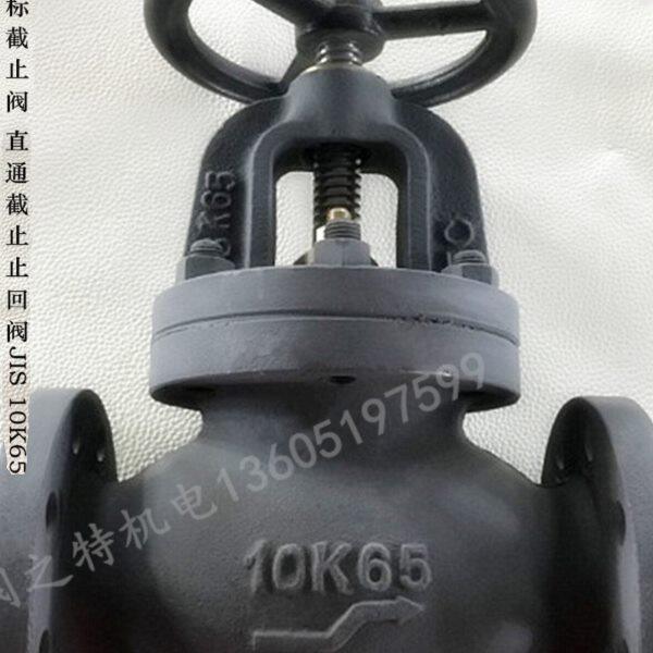 5K船用日标JIS球墨铸铁截止阀10K直通截止止回阀 角式F7305 F7308