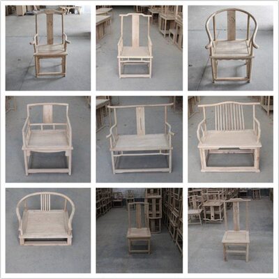 北榆木新中式实木白茬家具白胚白坯圈椅太师椅餐椅茶椅休闲主客椅