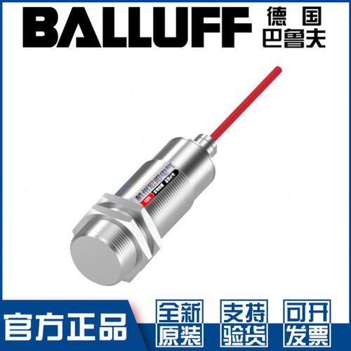 巴鲁夫BES 515-327-SA22-D-TF-05耐高温接近开关PNP常开BES04AU