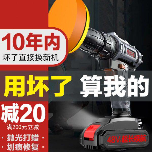 无线汽车抛光机打蜡机车载打磨车用电动工具打腊美容神器划痕修复