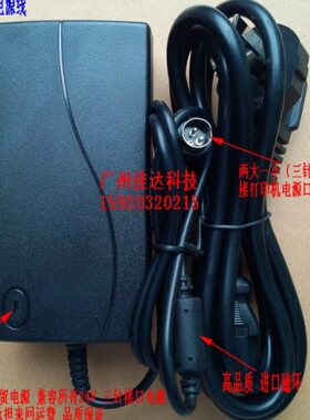 适用佳博  GP7645I GP-7635II GP7635III针式机 电源 适配器