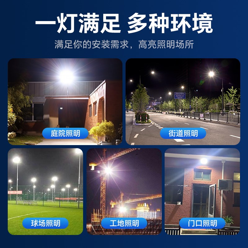 太阳能户外灯家用庭院灯2025新款防水led射灯一拖二室外照明路灯