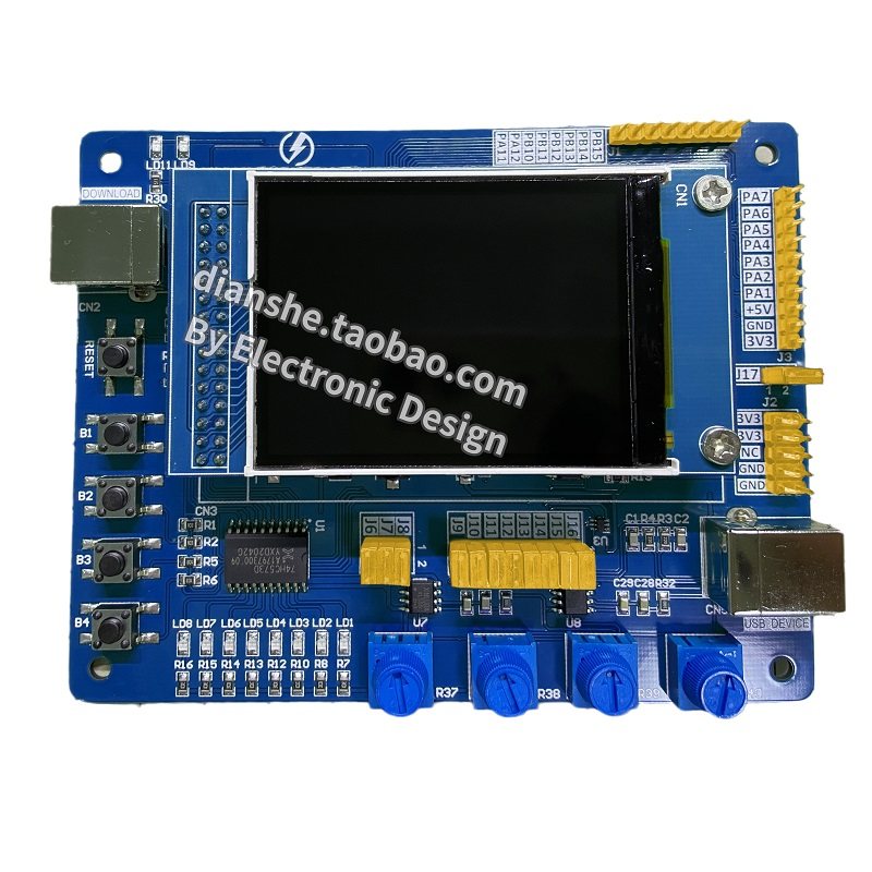 CT117E嵌入式M4开发板蓝桥杯大竞赛实训平台G431开发板STM32RBT6