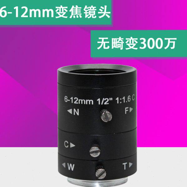 高清工业摄像机工业镜头C口6-12MM视觉手动光圈镜头1/2光圈1：1.6