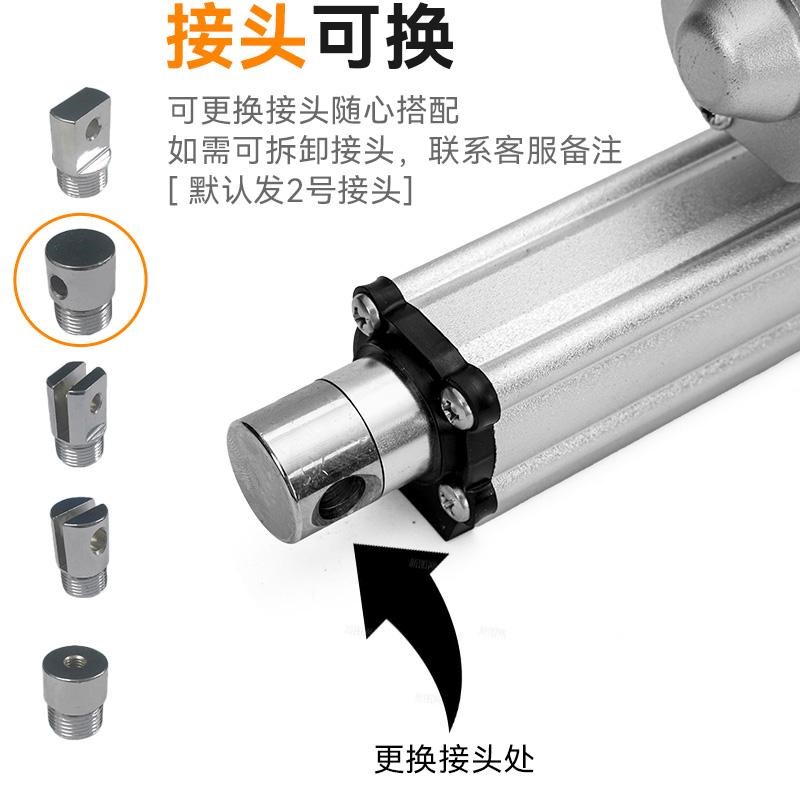 2000N静音低噪音工业电动推杆伸缩杆直流电机升降器12V24V36V48V