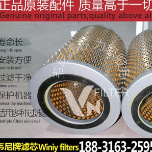 真空泵空气滤芯 外径150内径90高度215滤芯 精选优质木浆纸 现货