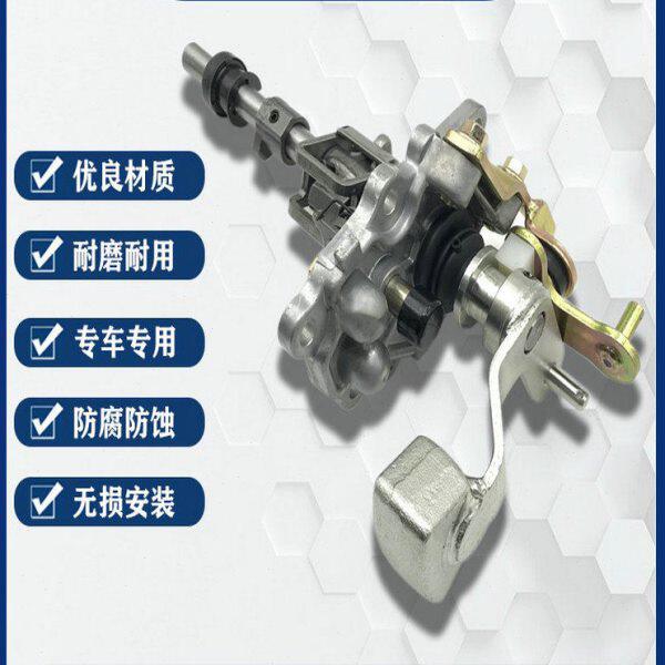 奇瑞A5风云2旗云2X1E3E5开瑞K50K60s优雅变速箱换挡轴选档位机构