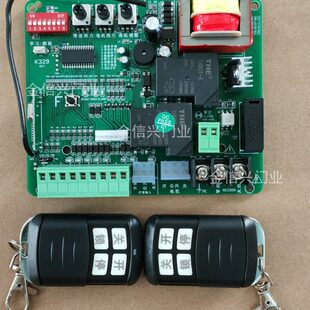 K329开门机电路K327电动门控制器遥控门平移门电机控制板K328S