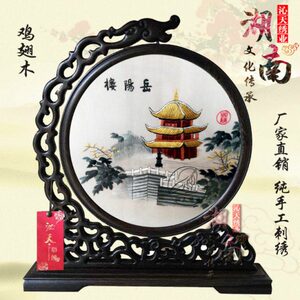 湘绣纯手工刺绣摆件湖南风景岳阳楼爱晚亭潇湘八景图之一商务礼品