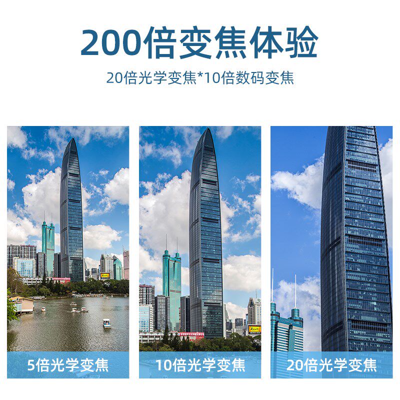 4K高清20倍光学变焦摄像机头网络教学电商直播户外旅拍视频会议机