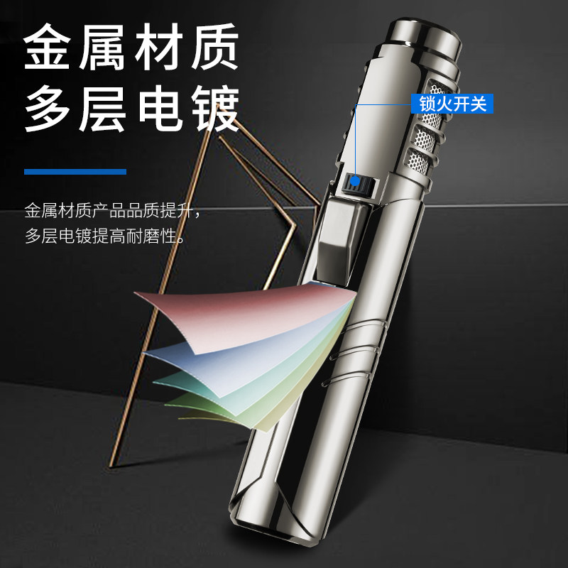 喷火充气防风火机点火器创意长手柄个性艾炙雪茄温直喷焊枪
