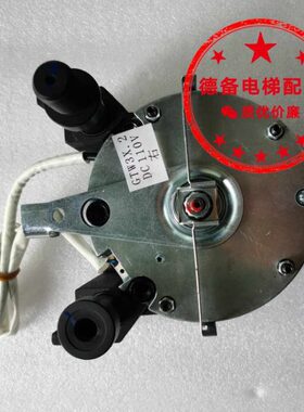 原装通润GTW3主机抱闸PZD140制动器 通润GTW3X抱闸PZD140B制动器