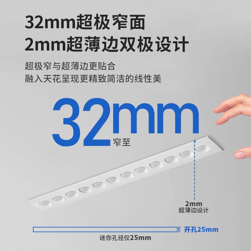 迷你长条格栅灯内嵌入式三头线形型客厅过道led简约天花射灯极窄
