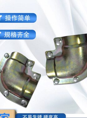 钢制90度哈夫节弯头堵漏器卡子抱箍快速接头PPR专用水管快速堵漏