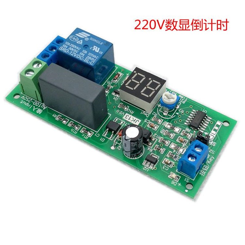 220V交流定时关触发型 动态显示LED数码管 计时 时间继电器模块