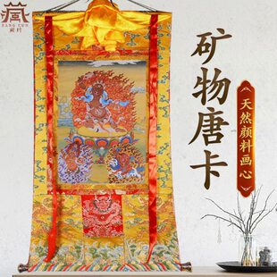 藏村 西藏手工装裱唐卡颜料涂色宁玛三根本挂画油画布唐卡