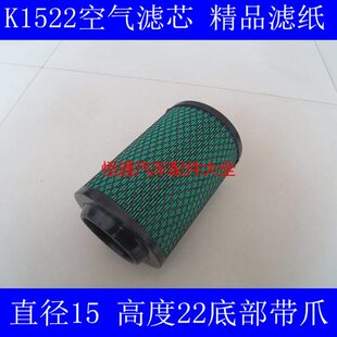 K1522PU带爪精品系列适配2014年老款 凯马福运来3300空气滤芯15