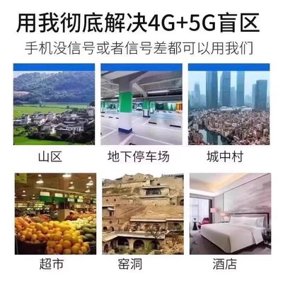 手机信号放大增强器随身接收手机信号三网通用便携式室内信号外置