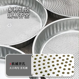 分选筛筛网筛子过滤网茶叶的专用铁丝分样筛米油菜子粒细圆形晒筐