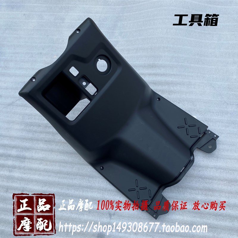 小牛电动车N1 N1S全套外壳塑料壳PP件车壳内壳黑件前挡泥板脚踏板