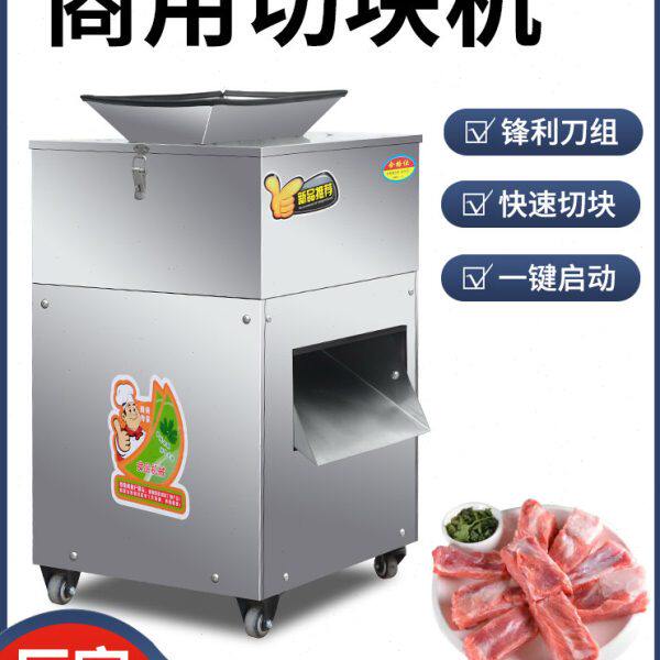 切块机切鸡块机鲜鸡切块机鸡鸭鹅猪牛羊鱼兔排骨五花肉红烧肉切块