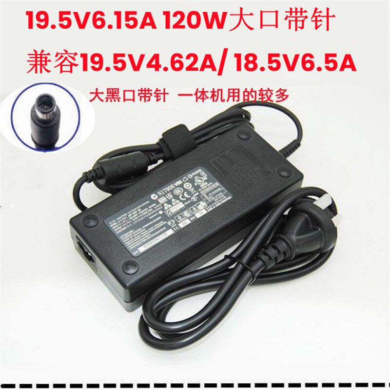 雷神笔记本适配器911-M5T T5T电脑充电器G7000G150S G150T电源线