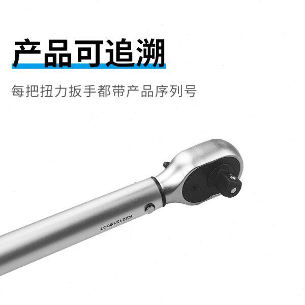 保隆卡适堡MTW30210扭力扳手预置可调节高精度力矩扭矩公斤扳手火