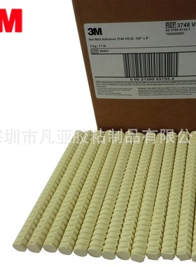 3748VO-Q热熔胶 高强度热熔胶 防水热熔胶条 通过UL热熔胶