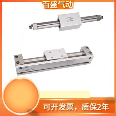 磁偶无杆型气缸CY3R10/15/20/25-400-450-500-600-700-800-900