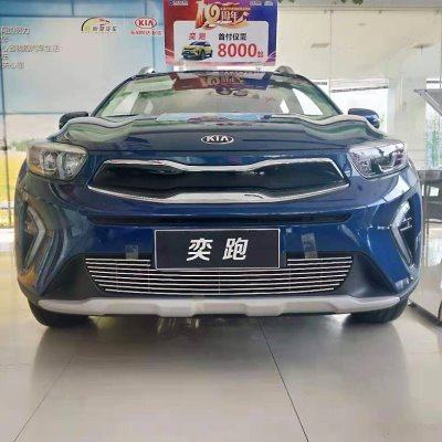 19-21款起亚奕跑KX1改装件装饰用品亦跑专用中网前脸外观亮条配件