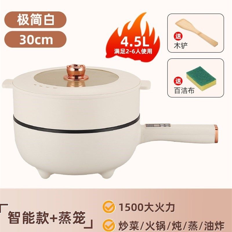 电饭锅炒菜锅一体家用4一5人电煮锅电蒸K锅火锅大容量多功能不粘,厨房电器,电炒锅,淘宝优惠券,粉丝福利购,淘宝优惠卷