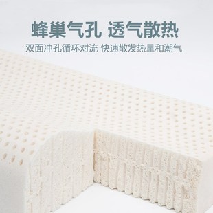 泰国天然乳胶枕成人护颈椎助睡眠邓禄普单人枕头枕芯一对低枕高枕