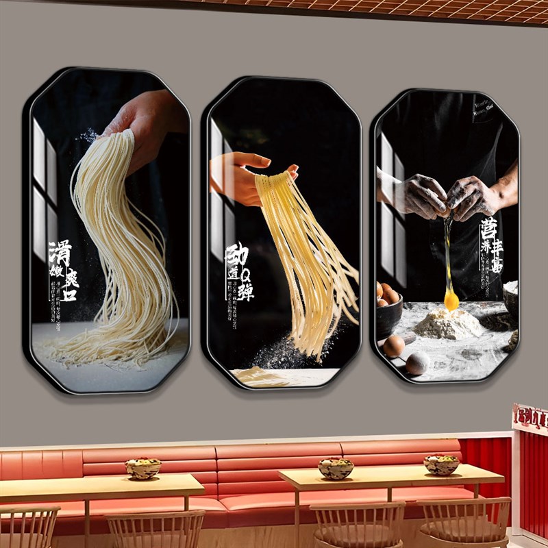网红面馆墙面装饰牛肉拉面米线海报餐饮小吃店背景墙贴纸挂画布置图片