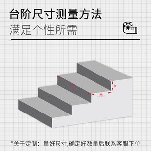 可裁剪地垫台阶防滑垫室外楼梯静音踏板垫公司门口入户门脚垫地毯