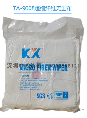 擦拭无尘布TA9008(9*9 100PC/包)工业擦拭布除尘布6寸9寸