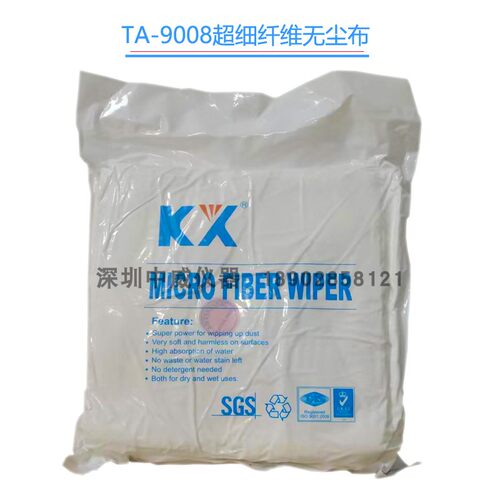 擦拭无尘布TA9008(9*9 100PC/包)工业擦拭布除尘布6寸9寸