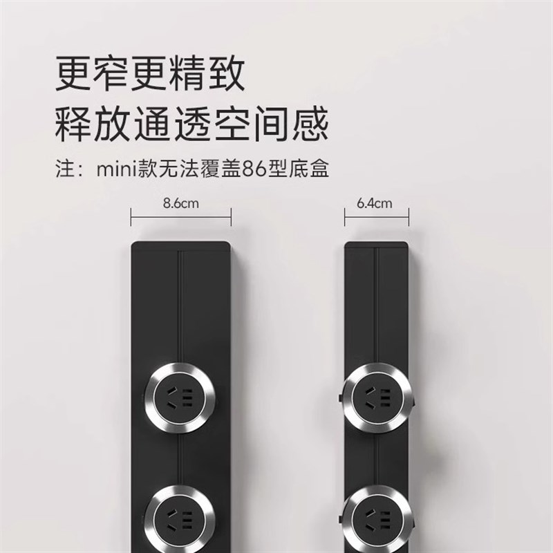 奥多朗mini轨道插座厨房餐边柜可移动极窄迷你轨道插导轨滑轨家用