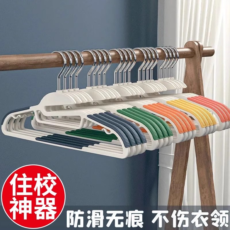 晾衣架大学生好物神器开学必买高中女生宿舍住校生活用品大全