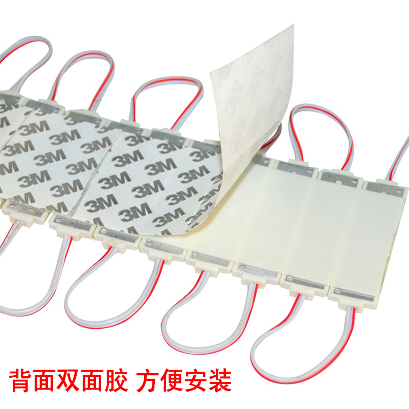 3W3030LED高亮侧光源软膜卡布灯箱双面凸透镜注塑模组灯条12V