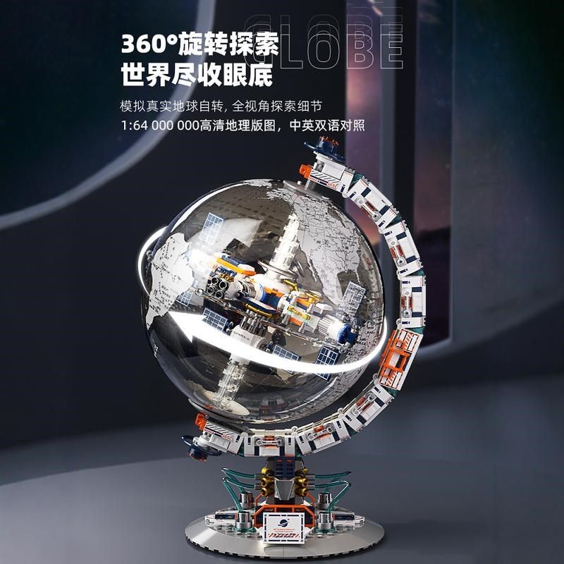 地球仪摆件桌面装饰品男生轻奢办公室好物高级感小众生日礼物,家居饰品,装饰摆件,淘宝优惠券,粉丝福利购,淘宝优惠卷