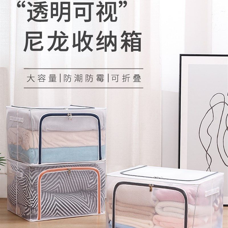 衣服收纳箱衣柜整理箱布艺储物箱收纳盒超大号被子衣物折叠收纳袋,收纳整理,收纳箱,淘宝优惠券,粉丝福利购,淘宝优惠卷